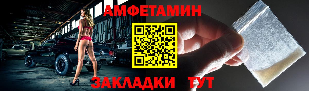 АМФ Premium Можга