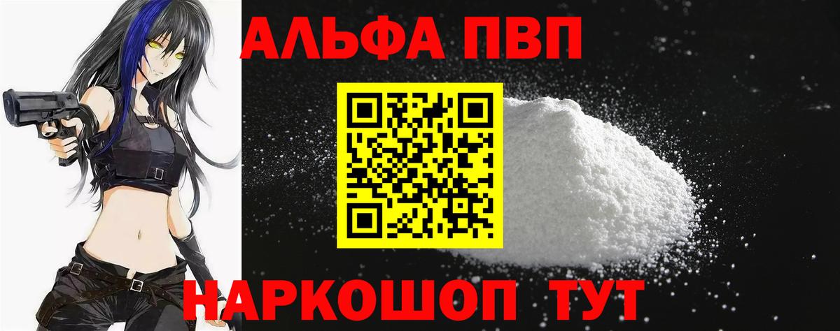 МЕТАМФЕТАМИН  Вход с VPN  Меф   Конопля  КОКАИН  ГАШ  Можга  ГАШИШ 