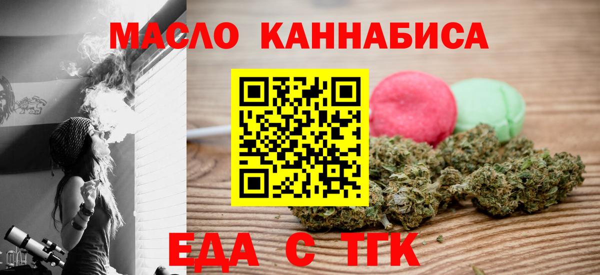 Можга  Canna-Cookies конопля  Вход с VPN 