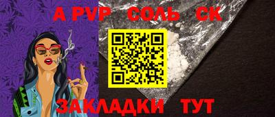 MESCALINE Кимры