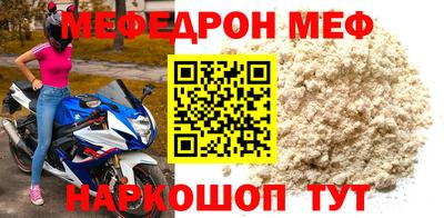 spice Чебоксары