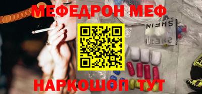MESCALINE Кимры
