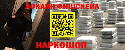 MESCALINE Кимры