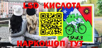 гашишное масло Кингисепп
