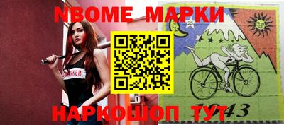 гашишное масло Кингисепп