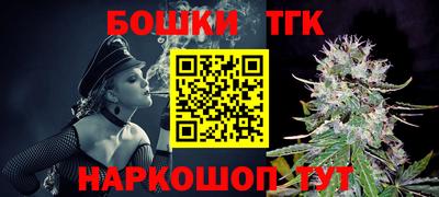 гашишное масло Кингисепп