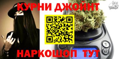 гашишное масло Кингисепп