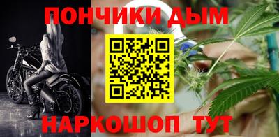 гашишное масло Кингисепп