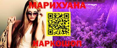 гашишное масло Кингисепп