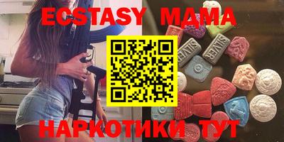 MESCALINE Кимры