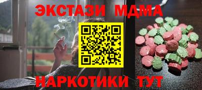 MESCALINE Кимры