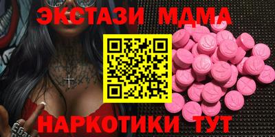 марки lsd Кинель