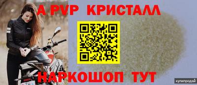 гашишное масло Кингисепп