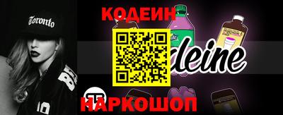MESCALINE Кимры
