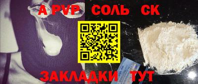 гашишное масло Кингисепп