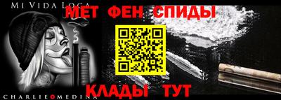 MESCALINE Кимры