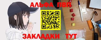 гашишное масло Кингисепп