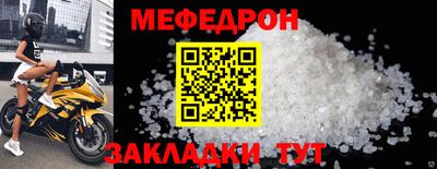 не бодяженный Чебаркуль