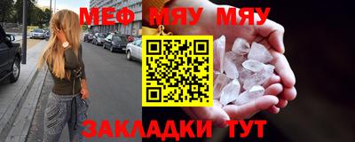 MESCALINE Кимры