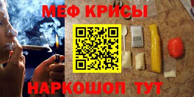 MESCALINE Кимры