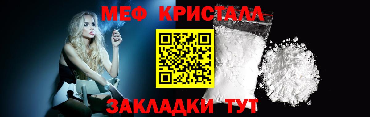 МЕФ  Можга