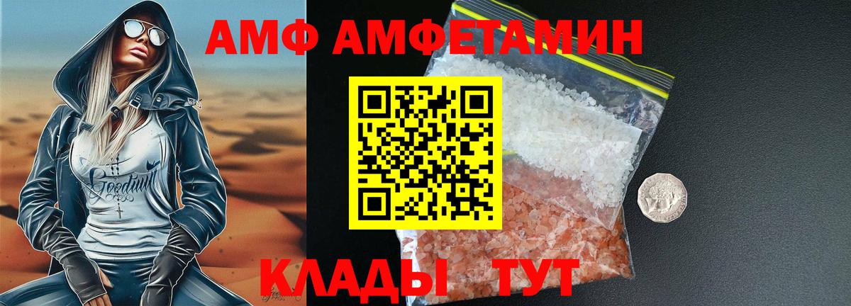 МЕТАМФЕТАМИН пудра  Вход с VPN  Можга  МЕТАМФЕТАМИН пудра 