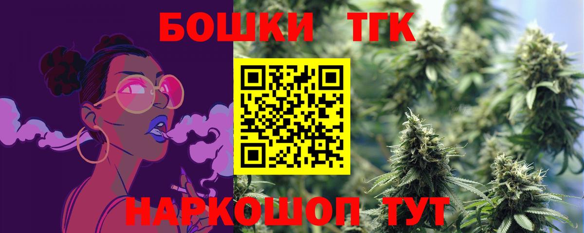 Бошки Шишки Bruce Banner Можга