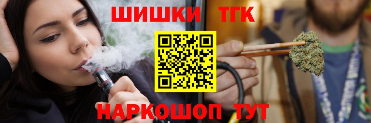 Бошки марихуана AK-47  Шишки марихуана SATIVA & INDICA  Можга  МАРИХУАНА White Widow  Конопля Ganja  Вход с VPN 